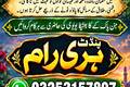 World Best amil baba pakistan | Trending amil baba karachi | No1