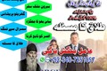 asli Amil Baba Available Pakistan, Amil Baba lahore, Amil Baba