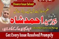 Unique amil baba pakistan best amil baba karachi No1 amil baba l
