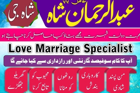 Amil baba in lahore, famous amil baba, amil baba in karachi in i