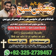 true amil baba in karachi, amil