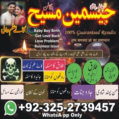 true amil baba in karachi, amil