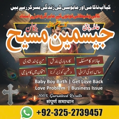 true amil baba in karachi, amil