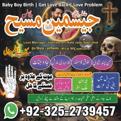 true amil baba in karachi, amil