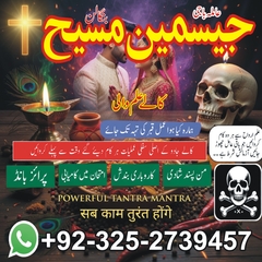 true amil baba in karachi, amil