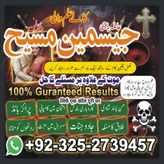 true amil baba in karachi, amil