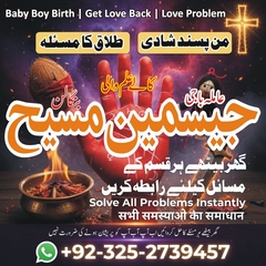 true amil baba in karachi, amil