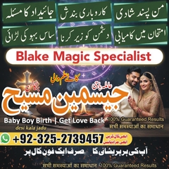true amil baba in karachi, amil