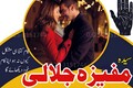 Geneouse Amil baba in pakistan.