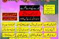 Geneouse Amil baba in pakistan.