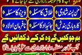 | Famous amil baba In Pakistan | kala jadu near me | Black magic