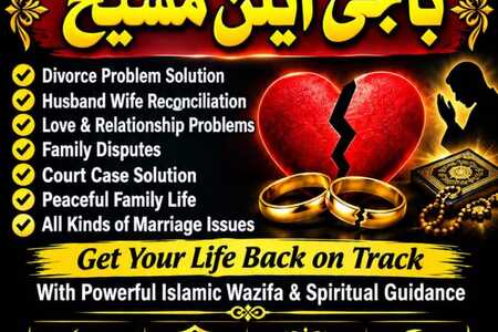 | online best bangali amil baba in pakistan| kala jadu near me |