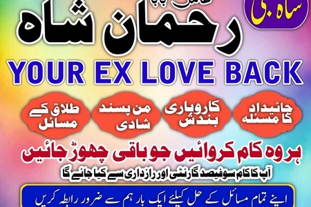 amil baba pakistan karachi islamabad kala jadu ka tore amil bab