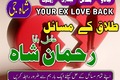 World Famous Amil baba In Lahore Black magic Expert in Lahore ka