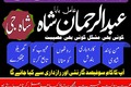 Black Magic Specialist amil baba lahore islamabad karachi amil b