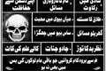 Astrology & Spiritual GuidanceAmil Baba Kala Jadu France | Black