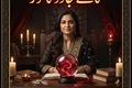 A1 Amil Baba in PakIstan Expert Astrologer Amil Baba – Kamoke am