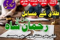 punjab Hindu amil baba Gujrat Bangali amil baba Hyderabad Real a