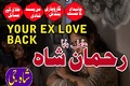 The Real Amil Baba Kala Jadu In Lahore in black magic kala ilam