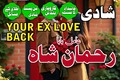 The Real Amil Baba Kala Jadu In Lahore in black magic kala ilam