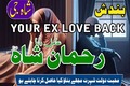 The Real Amil Baba Kala Jadu In Lahore in black magic kala ilam