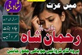 The Real Amil Baba Kala Jadu In Lahore in black magic kala ilam