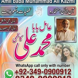 spiritual Amil baba in hyderabad