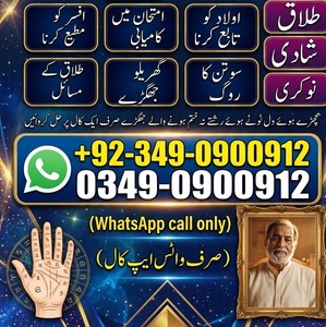 spiritual Amil baba in hyderabad