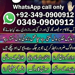spiritual Amil baba in hyderabad