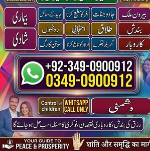 spiritual Amil baba in hyderabad