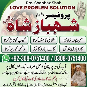 best Amil baba in Pakistan, top