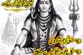 Q2+Bagnali baba in Pakistan, Top Authentic Amil Baba for Kala Ja