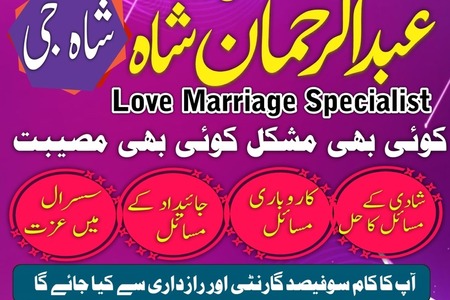 top 9 Amil Baba in Karachi Lahore Islamabad Rawalpindi Kala Jad