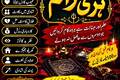 World No1 Amilbaba Urgent service Amilbaba In Pakistan Pandit Ha