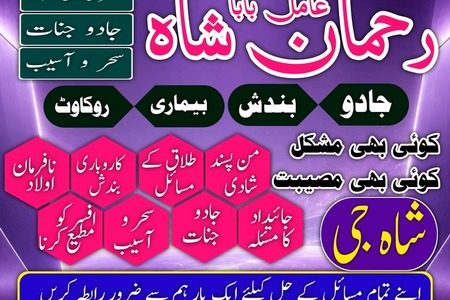 top/best famous tantrik india banagli baba expert,black amil bab