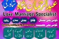 Powerful amil baba pakistan lahore karachi japan amil baba black