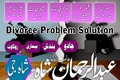 top/best famous tantrik india banagli baba expert,black amil bab