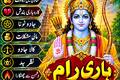 International Amil Baba In Pakistan,Amil Baba UK, Amil Baba Engl