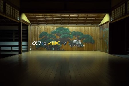 α7S II - High quality 4K movie "Takigi-noh" in Full frame | Sony