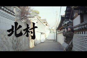 Seoul Street Photography in Bukchon Hanok Village